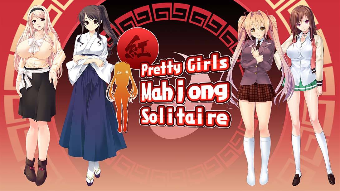 美少女麻将纸牌 Pretty Girls Mahjong Solitaire