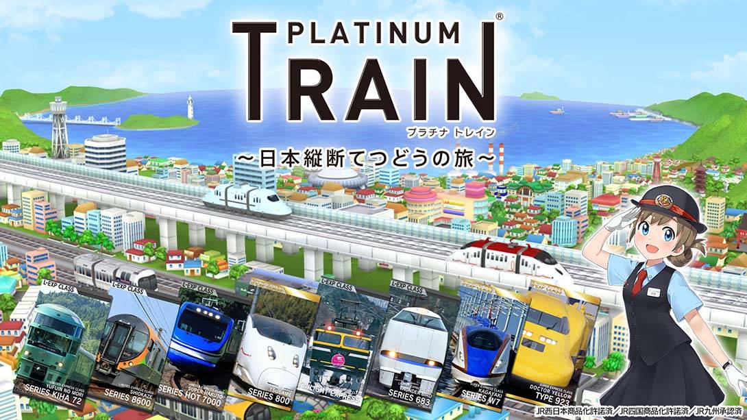 白金列车：日本纵断之旅 Platinum Train-A trip through Japan