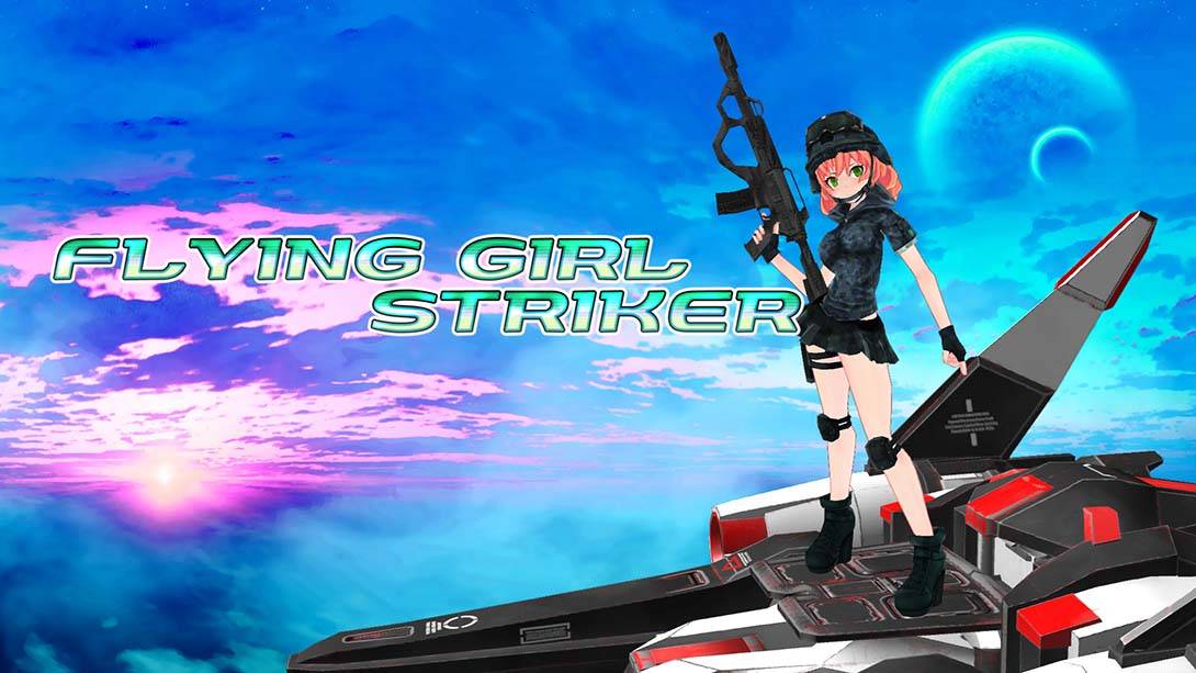 飞女前锋/飞女先锋 FLYING GIRL STRIKER