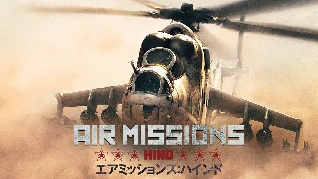 空中任务：雄鹿直升机  Air Missions: HIND