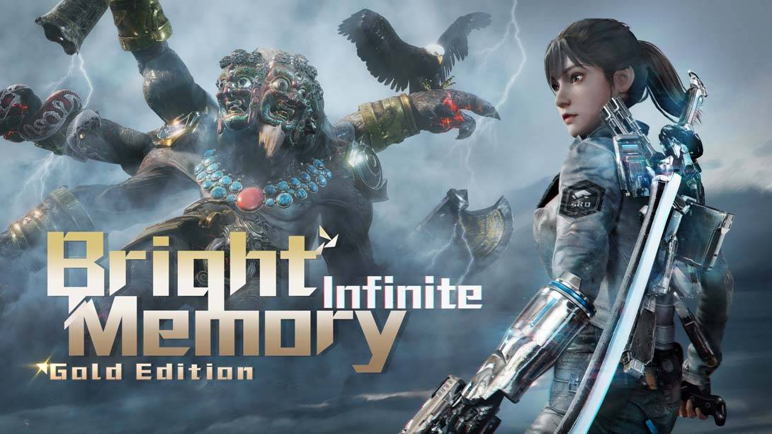 光明记忆：无限 Bright Memory: Infinite Gold Edition