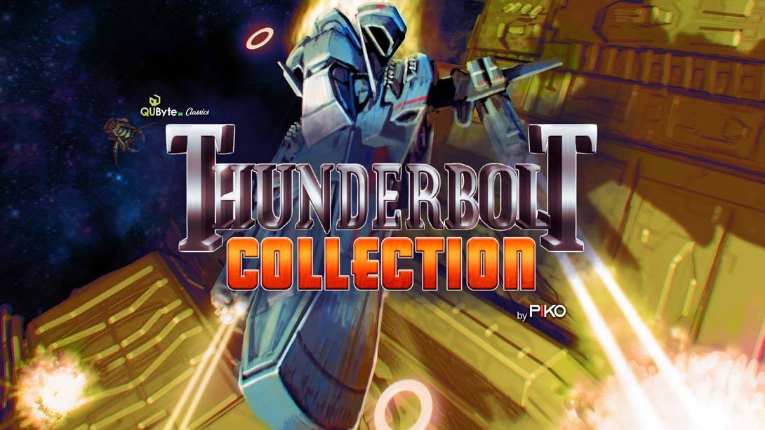 QUByte经典：霹雳火 QUByte Classics: Thunderbolt Collection by PIKO