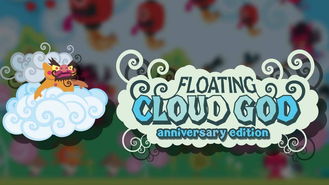 浮云神周年纪念版 Floating Cloud God Anniversary Edition