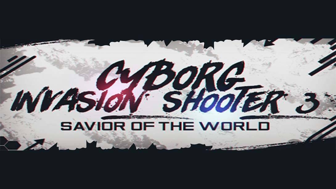 机器人入侵射手3:世界救星 Cyborg Invasion Shooter 3: Savior of the World