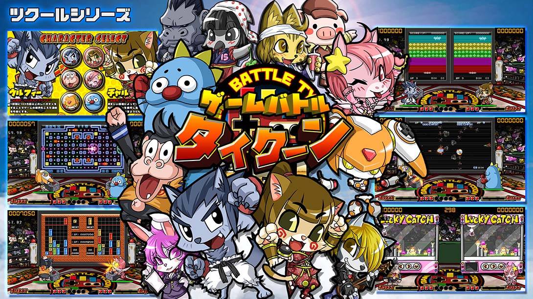 像素游戏制作大师 游戏战斗大亨 Pixel Game Maker Series GAME BATTLE TYCOON