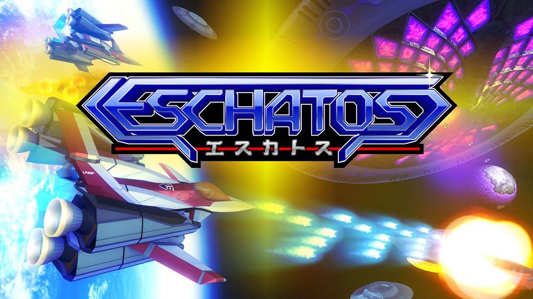 末日战机 ESCHATOS エスカトス