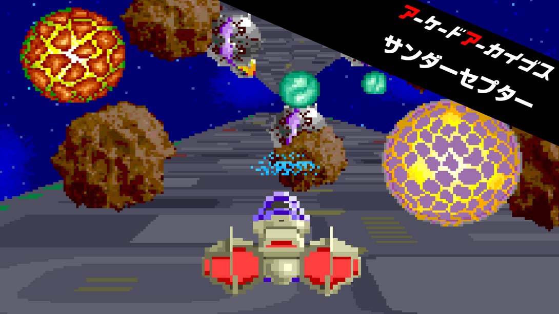 街机博物馆：雷霆权杖 Arcade Archives THUNDER CEPTOR