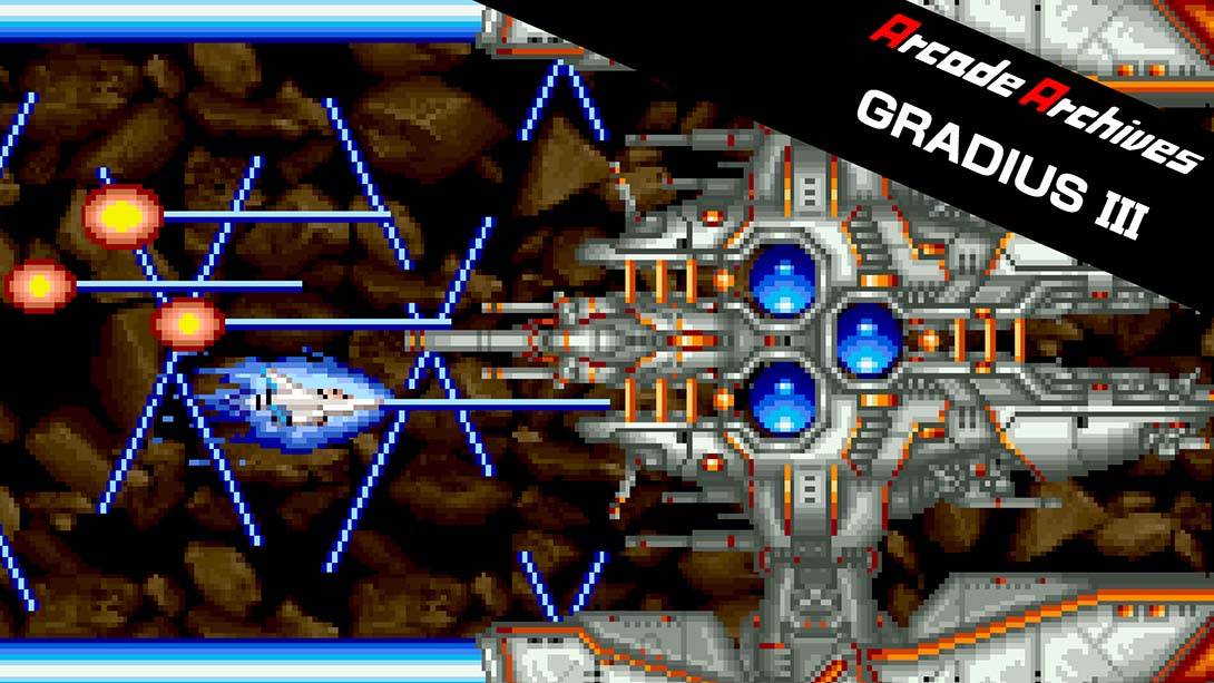 街机档案：宇宙巡航机3 Arcade Archives GRADIUS III