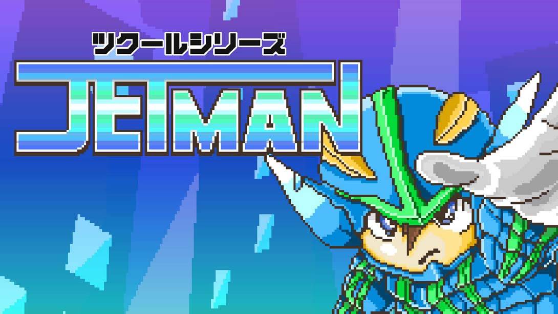 像素游戏制作大师系列：JETMAN  Pixel Game Maker Series JETMAN