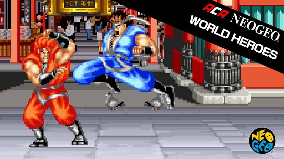 世界英雄完美版 ACA NEOGEO WORLD HEROES PERFECT