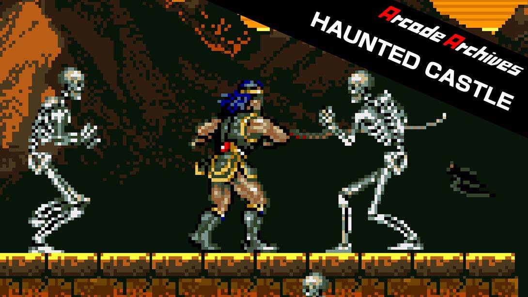 街机档案馆：恶魔城 Arcade Archives HAUNTED CASTLE