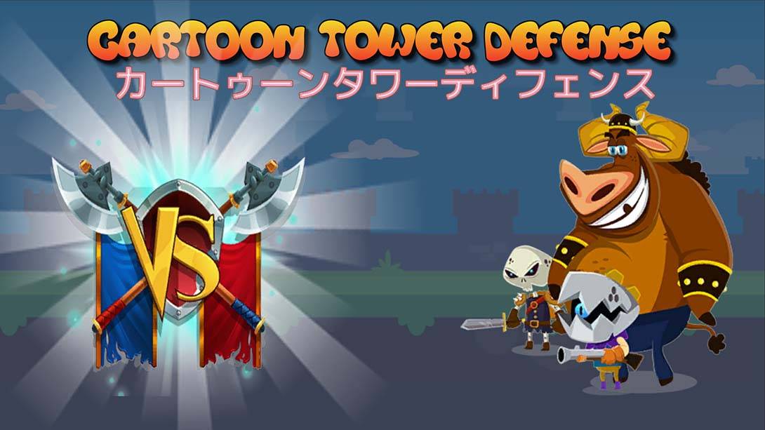 卡通塔防 Cartoon Tower Defense