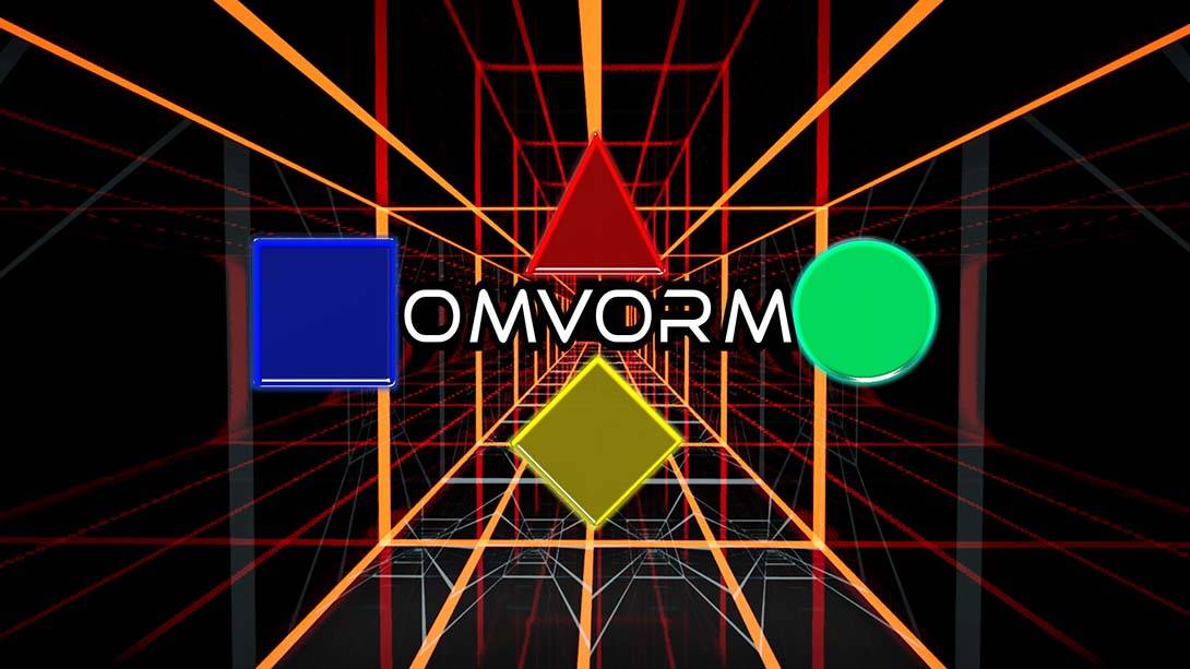 欧姆沃尔姆 Omvorm