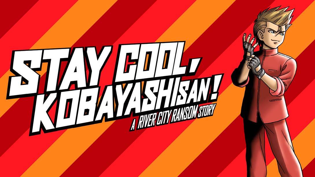 热血硬派外传：好酷啊！小林  STAY COOL, KOBAYASHI-SAN!:A RIVER CITY RANSOM STORY