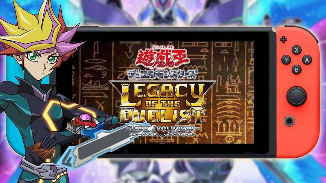 游戏王 决斗者遗产 链接进化  Duel Monsters Legacy of the Duelist:Link Evolution