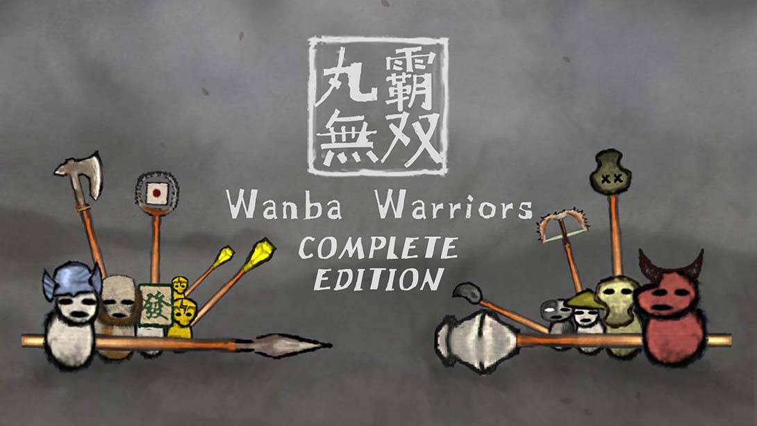 丸霸无双 Wanba Warriors