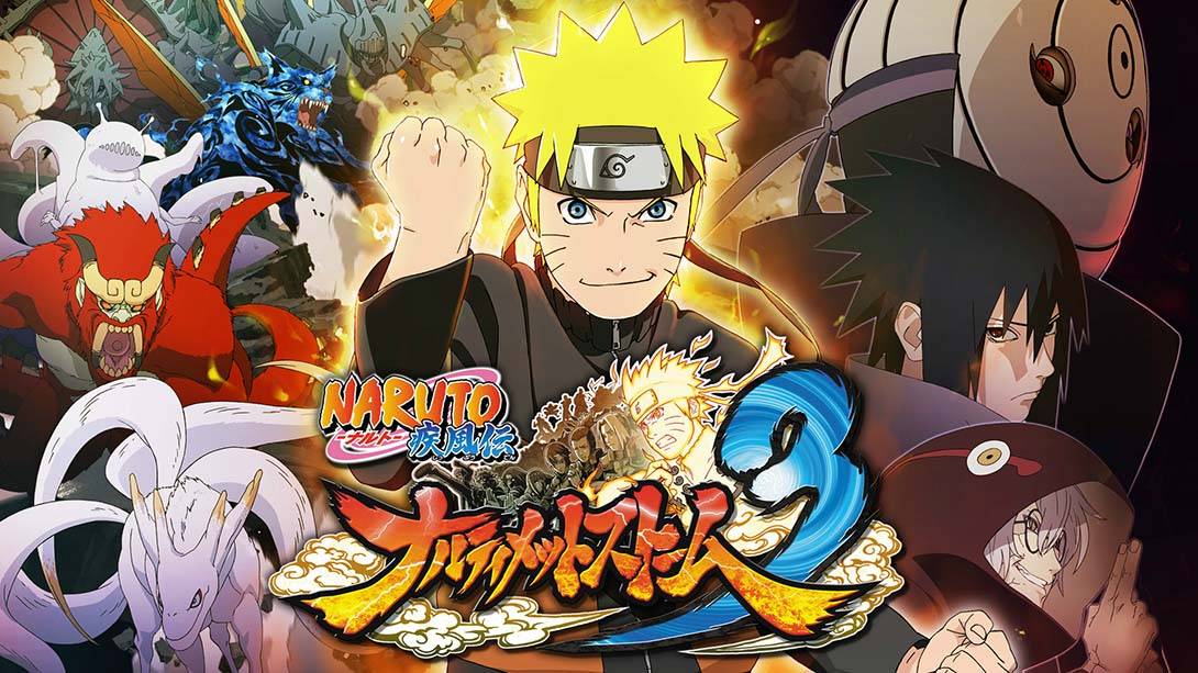 火影忍者疾风传·究极忍者风暴3 NARUTO Ultimate Ninja STORM 3