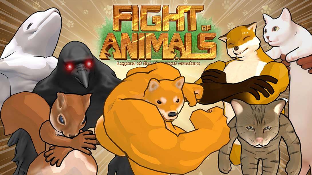 动物之斗 Fight of Animals