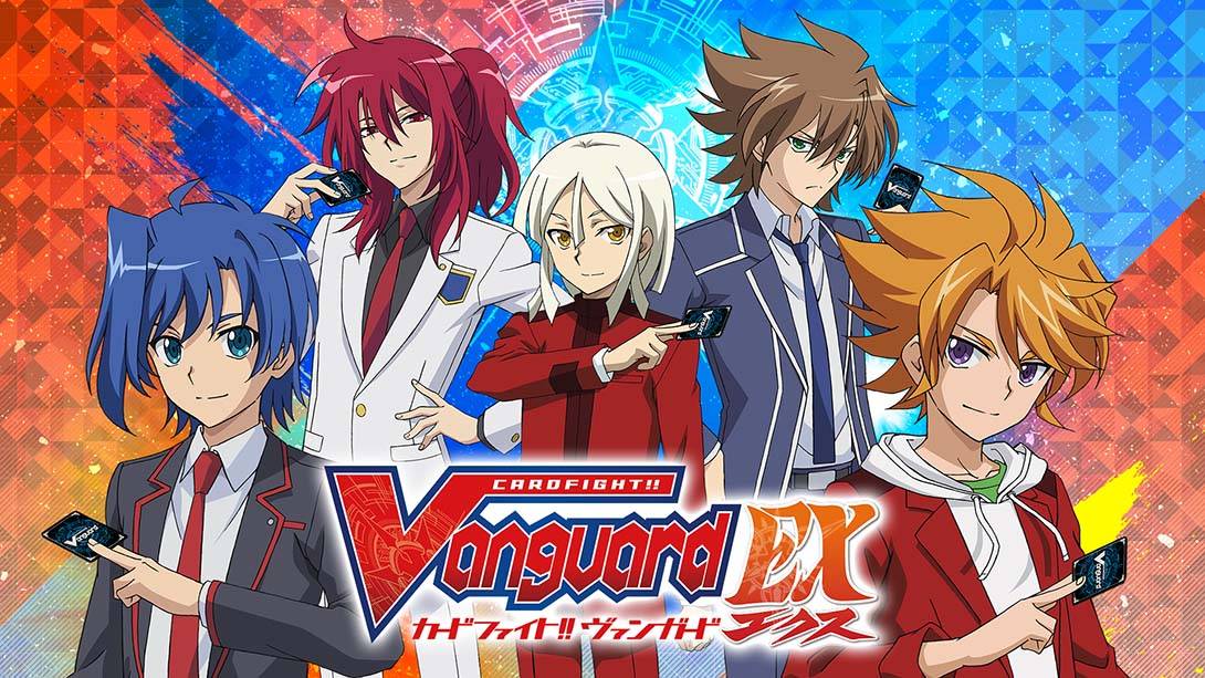 卡片战斗先导者 EX Cardfight Vanguard EX