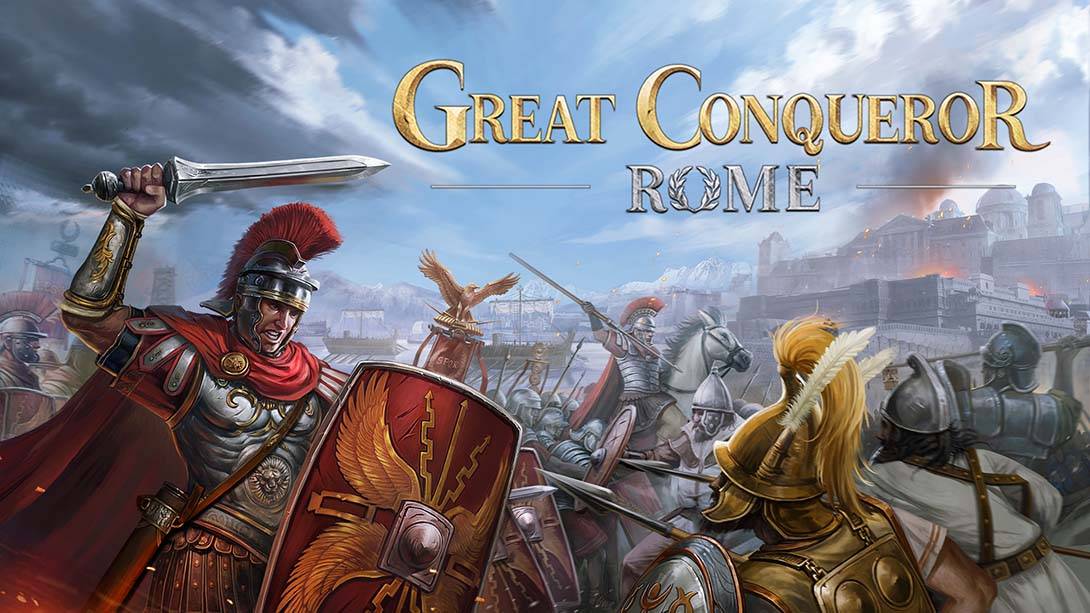 大征服者：罗马 Great Conqueror:Rome