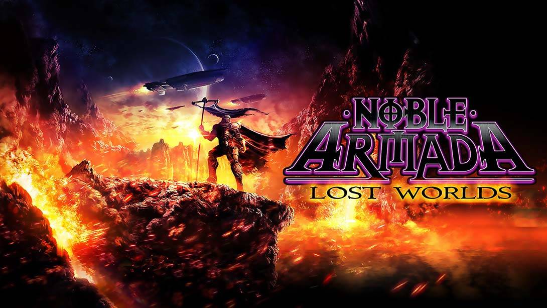 贵族舰队：失落的世界 NOBLE ARMADA: LOST WORLDS