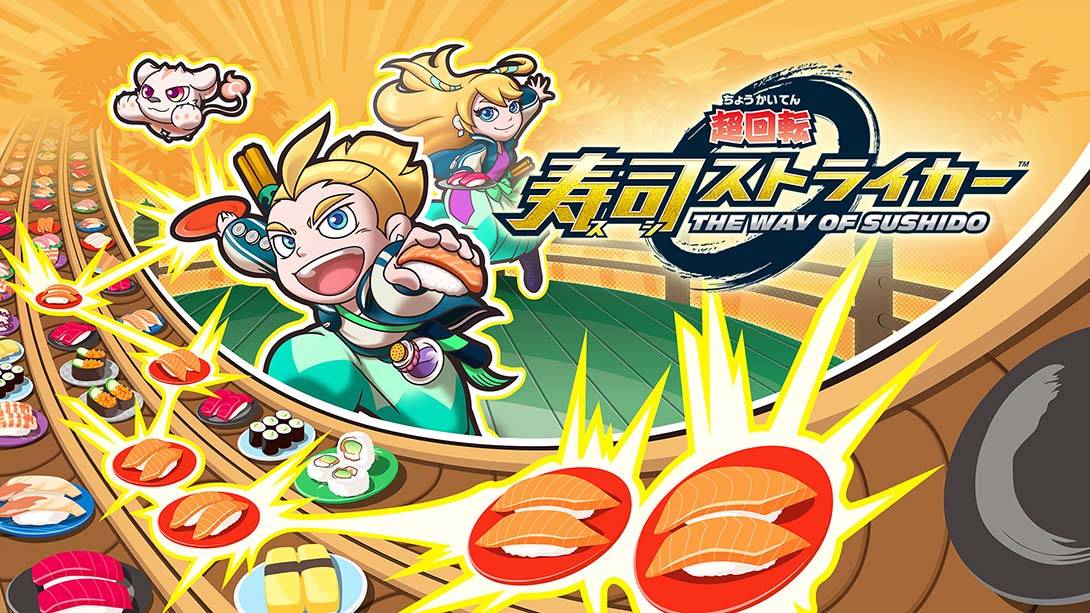 超回转寿司 Sushi Striker: The Way of Sushido