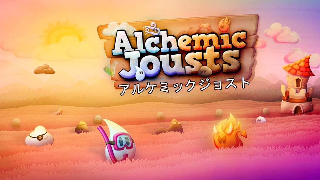 精密接头/炼金术战争 Alchemic Jousts