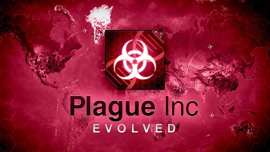 瘟疫公司：进化 Plague Inc: Evolved