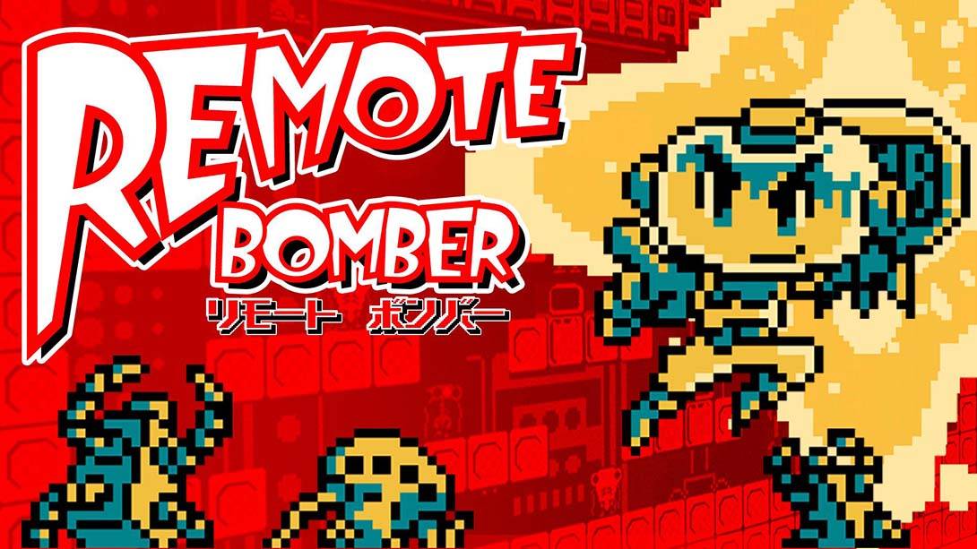 像素游戏制作大师系列：远程炸弹人 Pixel Game Maker Series Remote Bomber