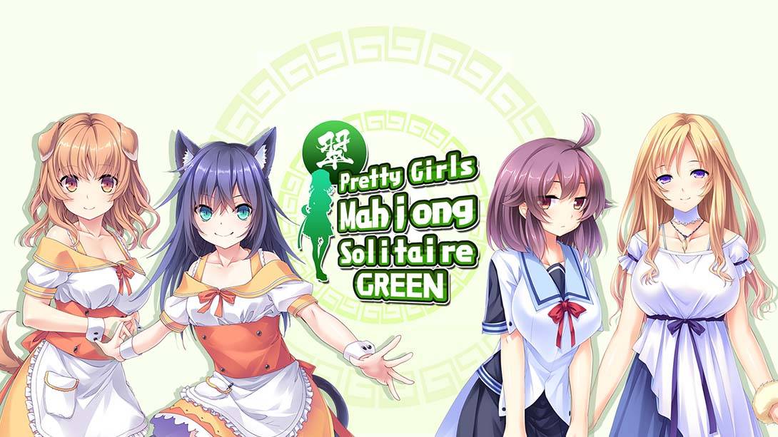 美少女麻将接龙 – 绿 Pretty Girls Mahjong Solitaire – Green