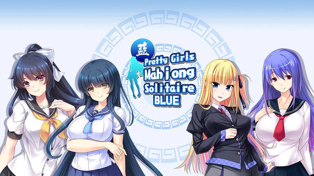 美少女麻将接龙 – 蓝 Pretty Girls Mahjong Solitaire – Blue