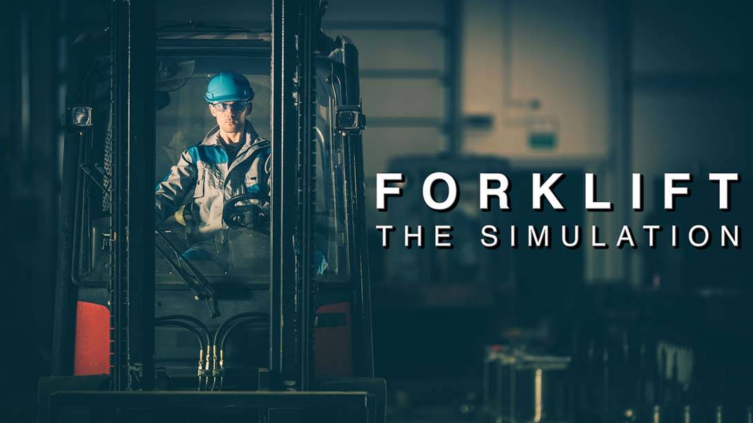 叉车模拟器(Forklift The Simulation)