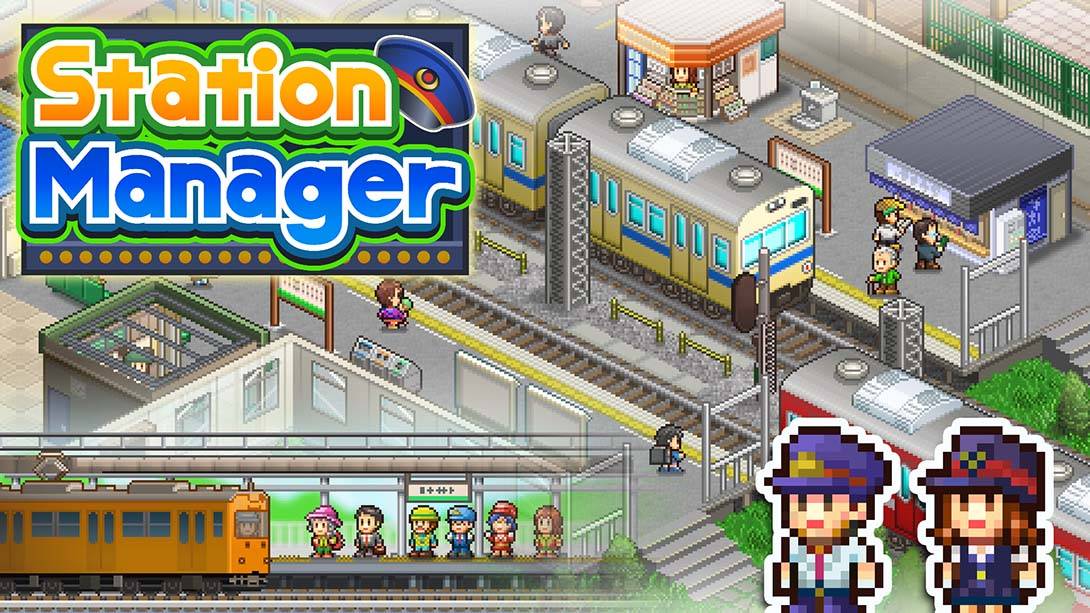 车站管理 Station Manager