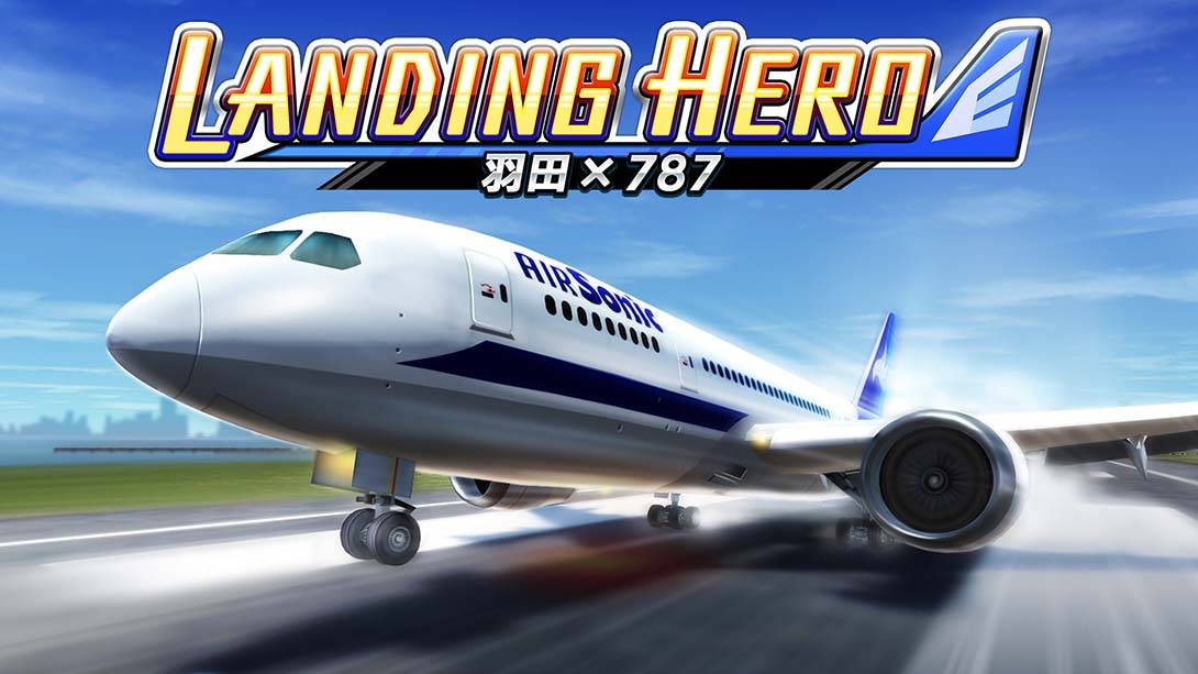 着陆英雄 羽田 x 787 LANDING HERO 羽田 × 787