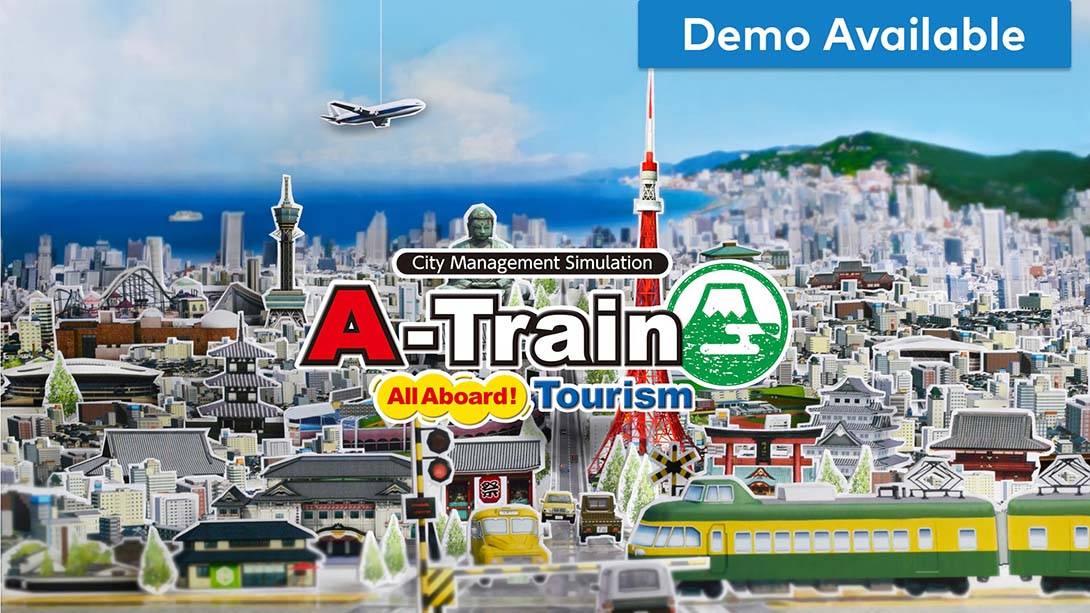 A列车开始吧 观光开发计划 A-Train: All Aboard! Tourism