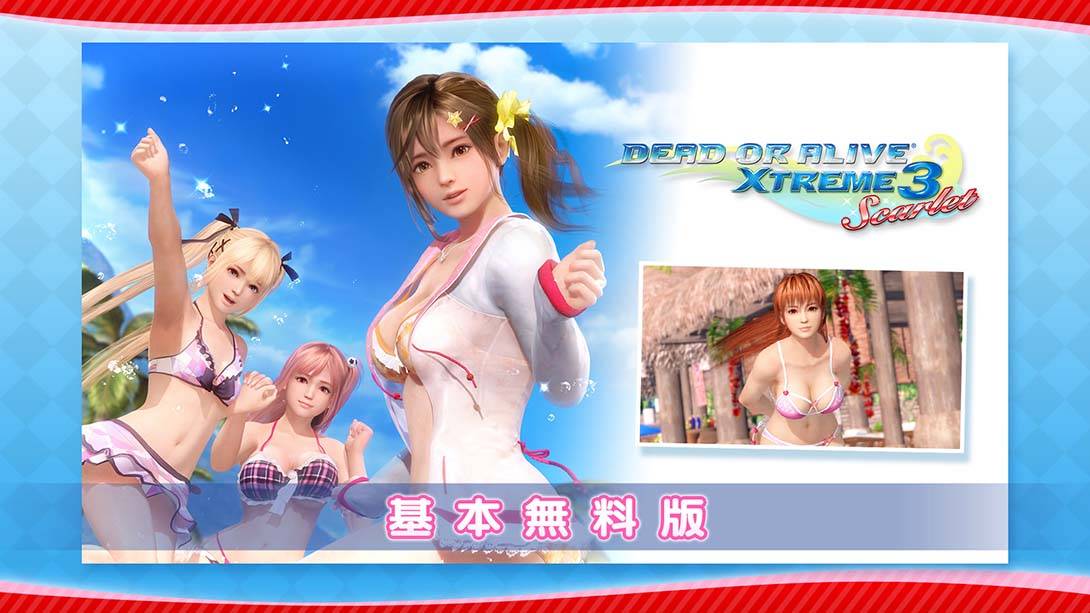 死或生沙滩排球3:绯红 Dead or Alive Xtreme 3