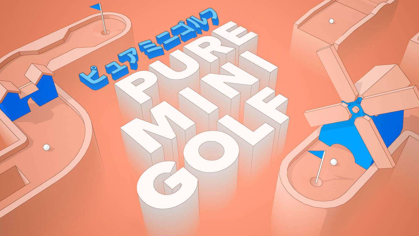 纯粹的迷你高尔夫球场 Pure Mini Golf