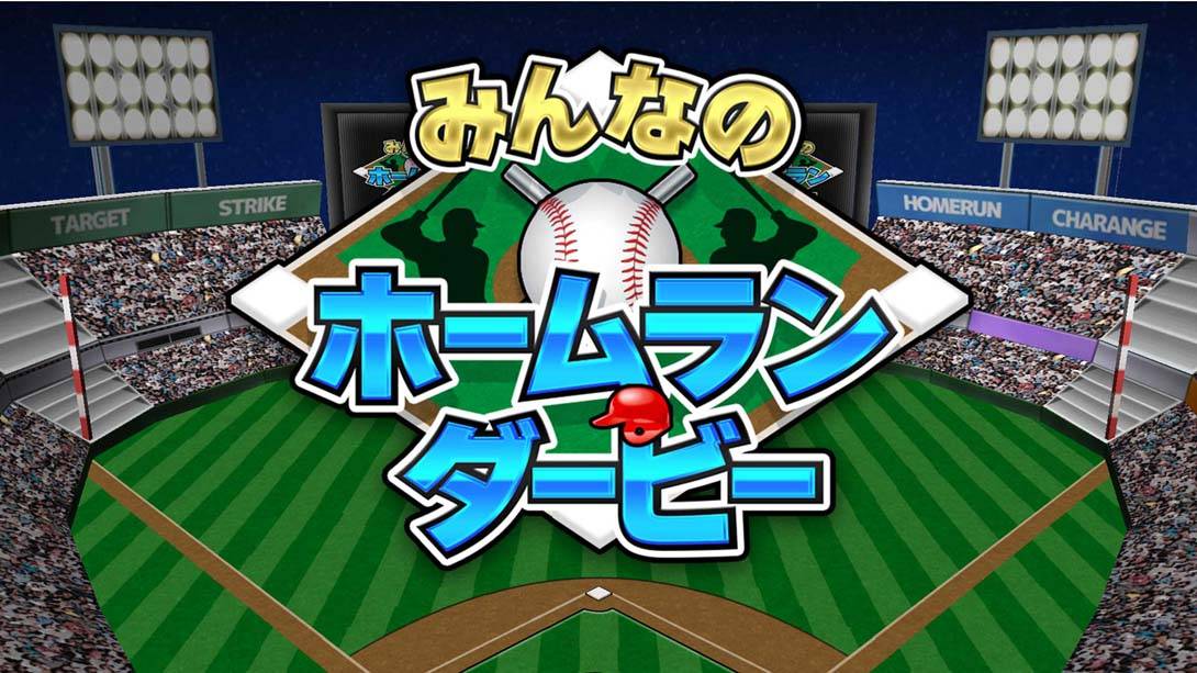 全民高尔夫 Everybody’s Home Run Derby