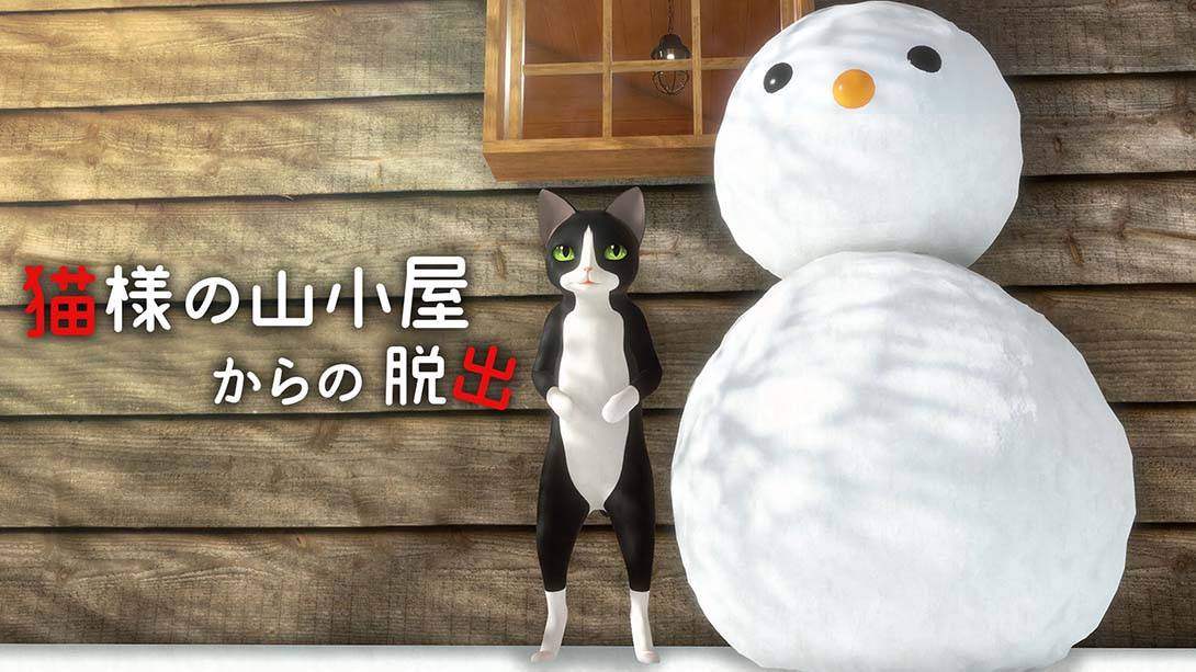 从猫的山间小屋逃出去/逃出山中小木屋 Escape from the cats mountain hut