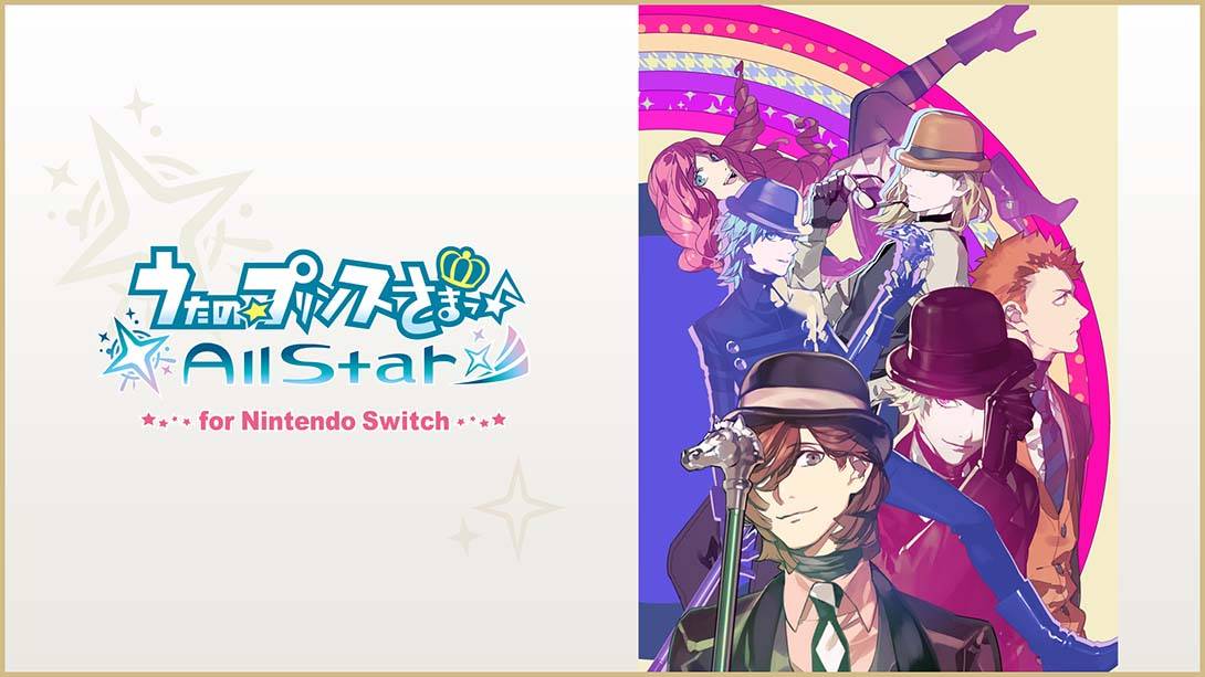 歌之王子殿下：全明星 うたの☆プリンスさまっ♪ All Star for Nintendo Switch